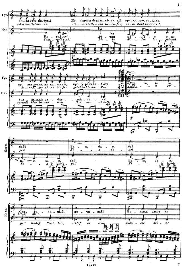 Чайковский П. И. Пиковая дама_Страница_008.jpg