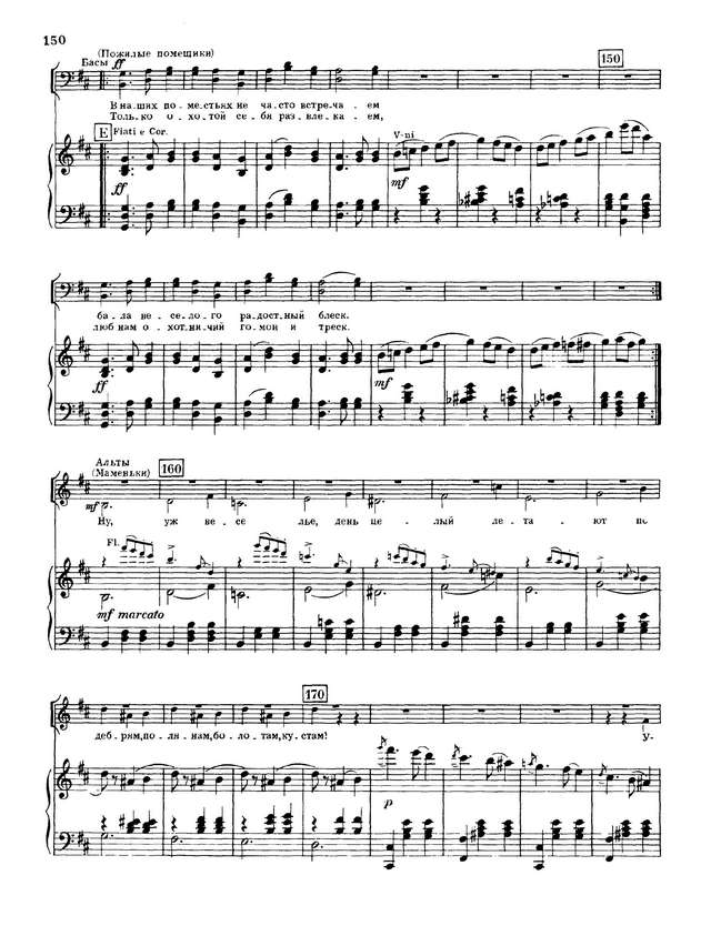 Чайковский П. И. Евгений Онегин_Страница_007.jpg