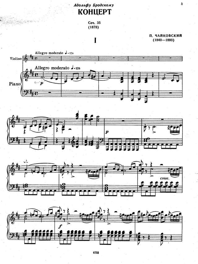 Чайковский П. Концерт для скрипки_Страница_002.jpg