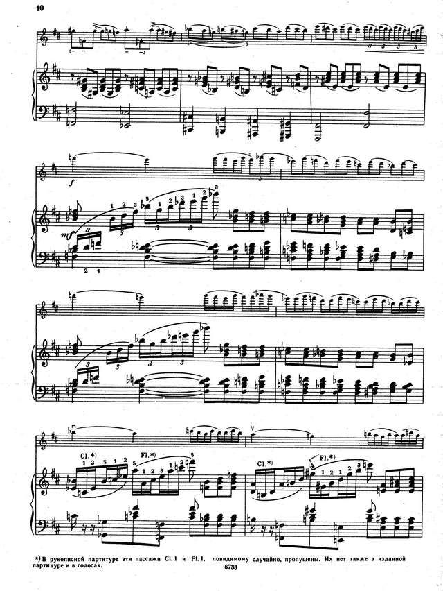 Чайковский П. Концерт для скрипки_Страница_009.jpg