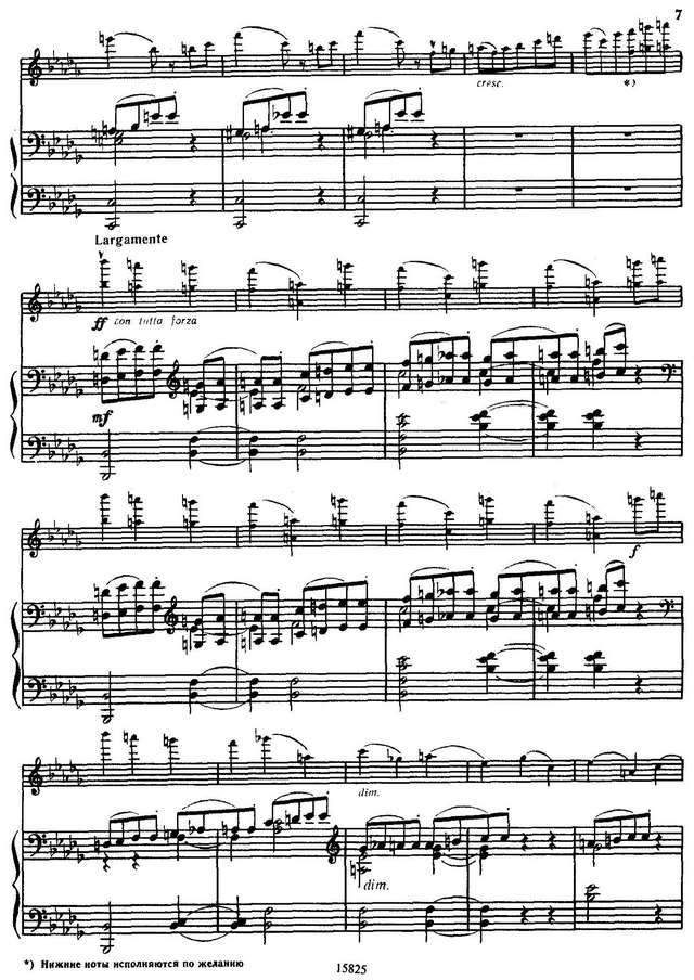 Чайковский П. Меланхолическая серенада_Страница_06.jpg