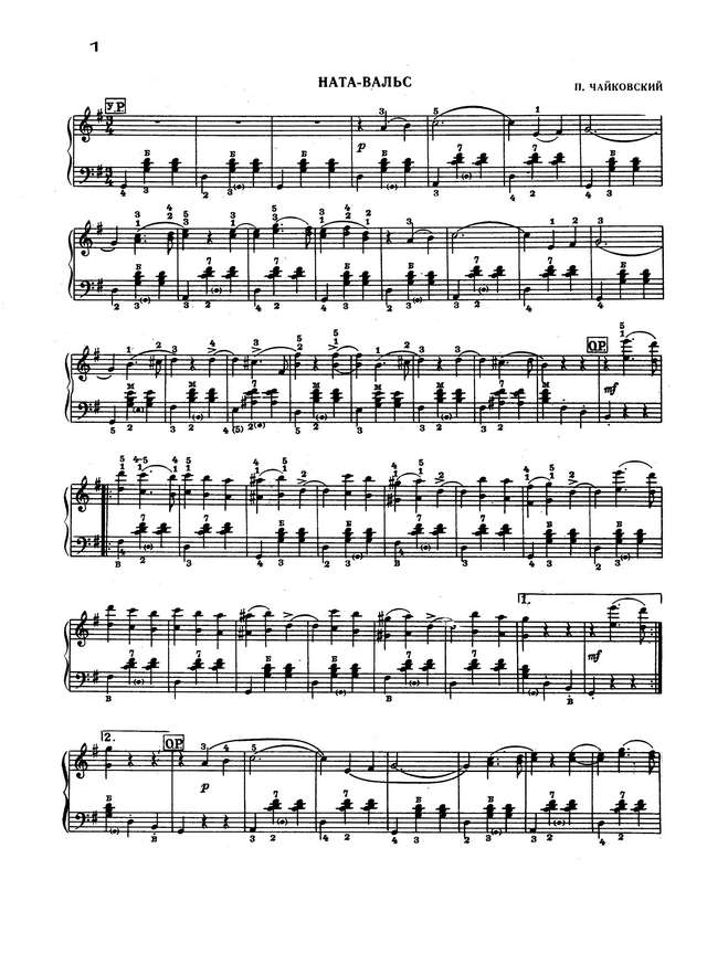Чайковский П. Ната-вальс_Страница_1.jpg