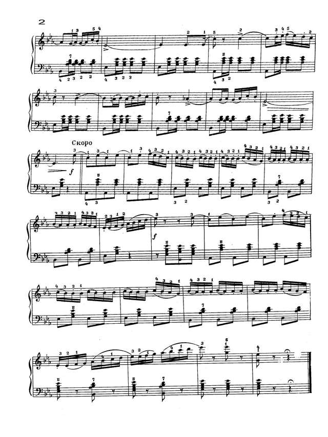 Чайковский П. Неаполитанская песенка_Страница_2.jpg