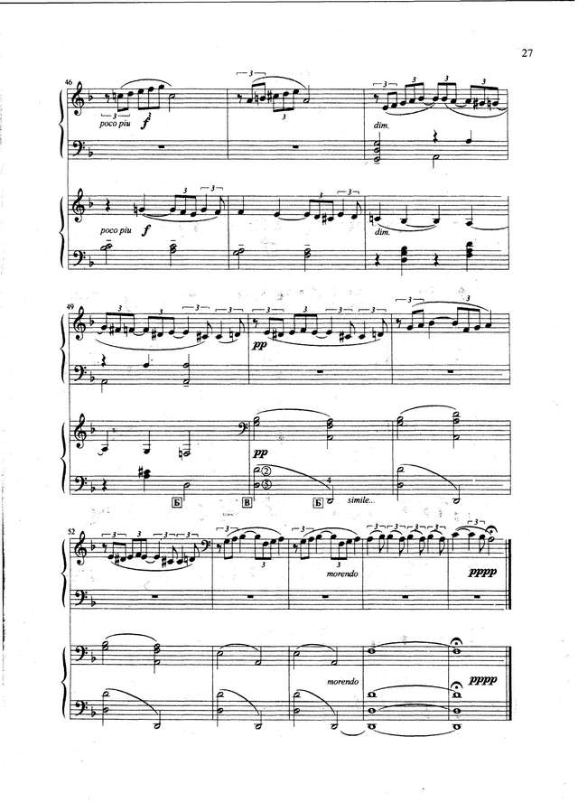 Чайковский П. Октябрь_Страница_6.jpg