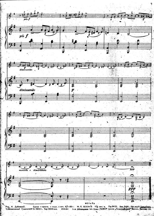 Чайковский П. Осенняя песнь_Страница_5.jpg