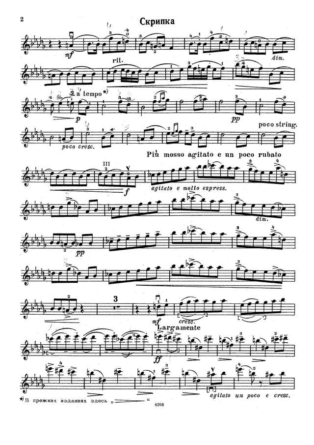 Чайковский П. Пьесы для скрипки и фортепиано_Страница_02.jpg