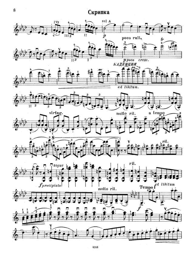 Чайковский П. Пьесы для скрипки и фортепиано_Страница_08.jpg