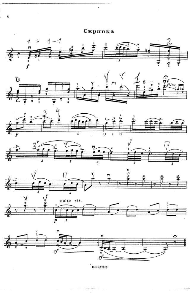 Чайковский П. Русский танец из балета 'Лебединое озеро'_Страница_3.jpg