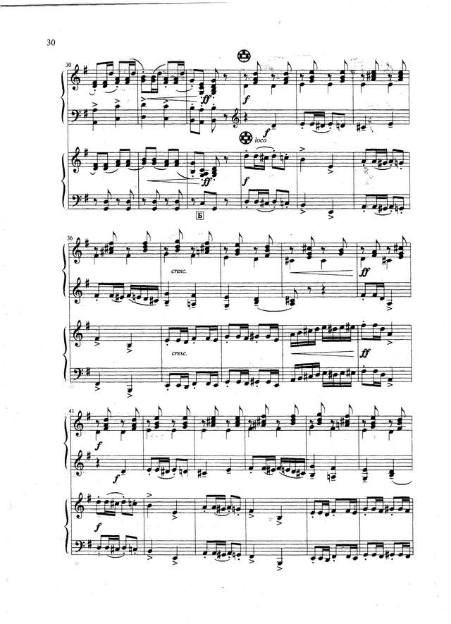 Чайковский П. Трепак_Страница_3.jpg