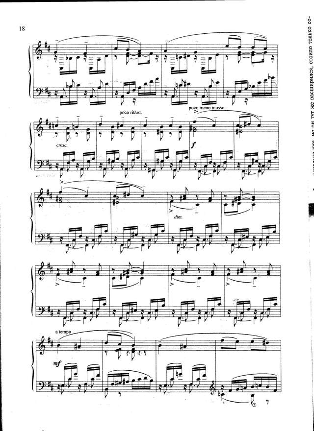 Чайковский П.  Времена года.  ( ''Май'' и ''Июль'' )_Страница_3.jpg