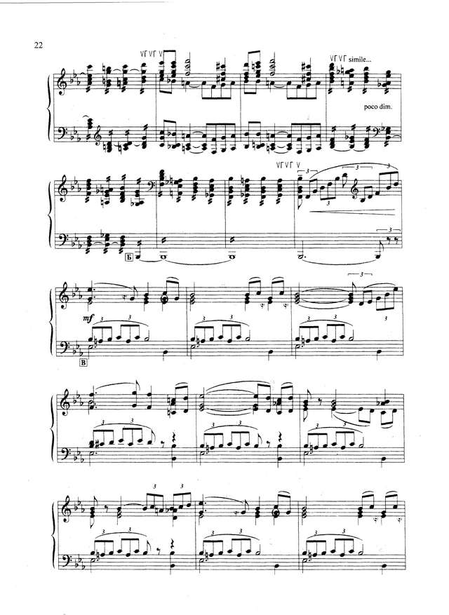 Чайковский П.  Времена года.  ( ''Май'' и ''Июль'' )_Страница_7.jpg