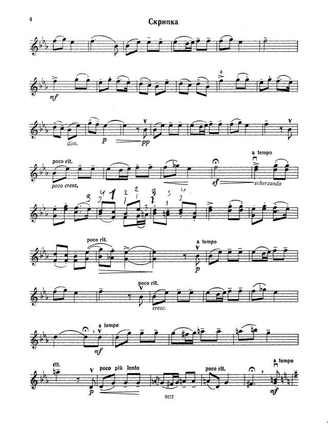 Чайковский П. Юмореска для скрипки и фортепиано_Страница_02.jpg