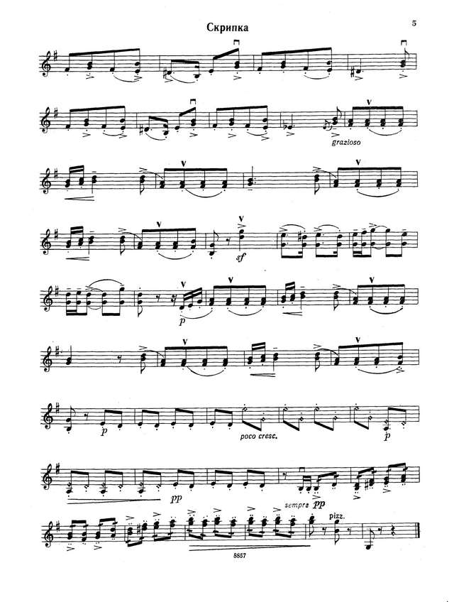 Чайковский П. Юмореска для скрипки и фортепиано_Страница_03.jpg