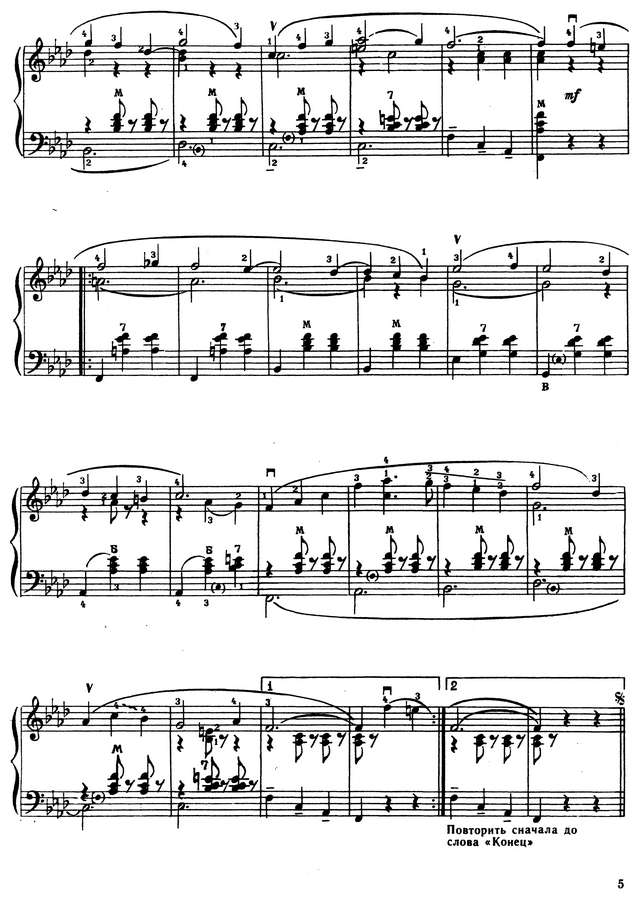 Чапкий С. Сборник старинных популярных вальсов_Страница_05.jpg