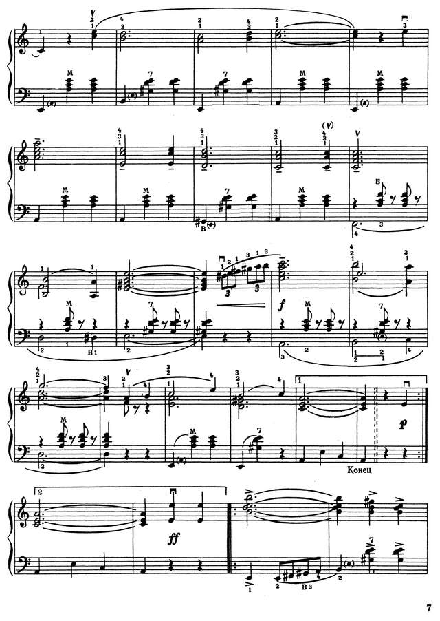 Чапкий С. Сборник старинных популярных вальсов_Страница_07.jpg