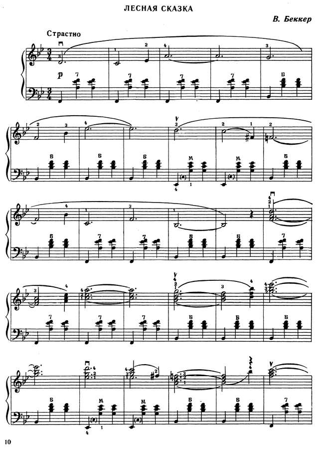 Чапкий С. Сборник старинных популярных вальсов_Страница_10.jpg