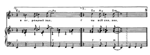 Чарли. И. Резник, Р. Паулс. (Ноты) - 0003.jpg