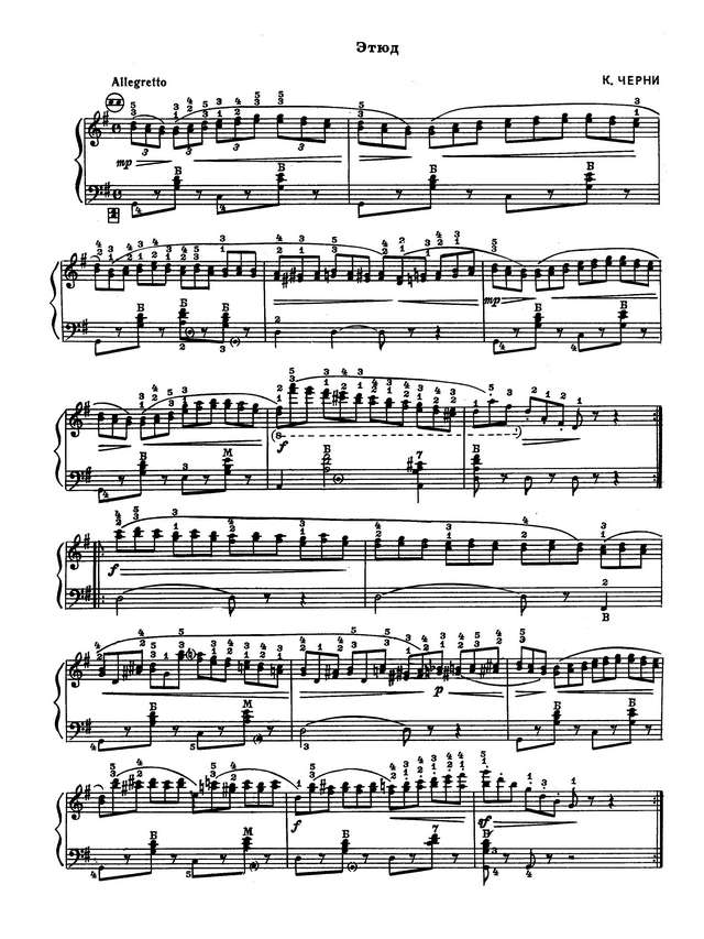 Черни. К.  Этюд Соль-мажор, Allegretto.jpg