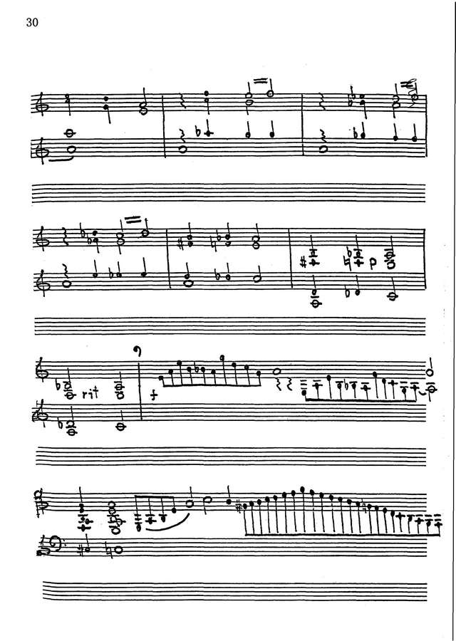 Черников В. Катенька..._Страница_04.jpg