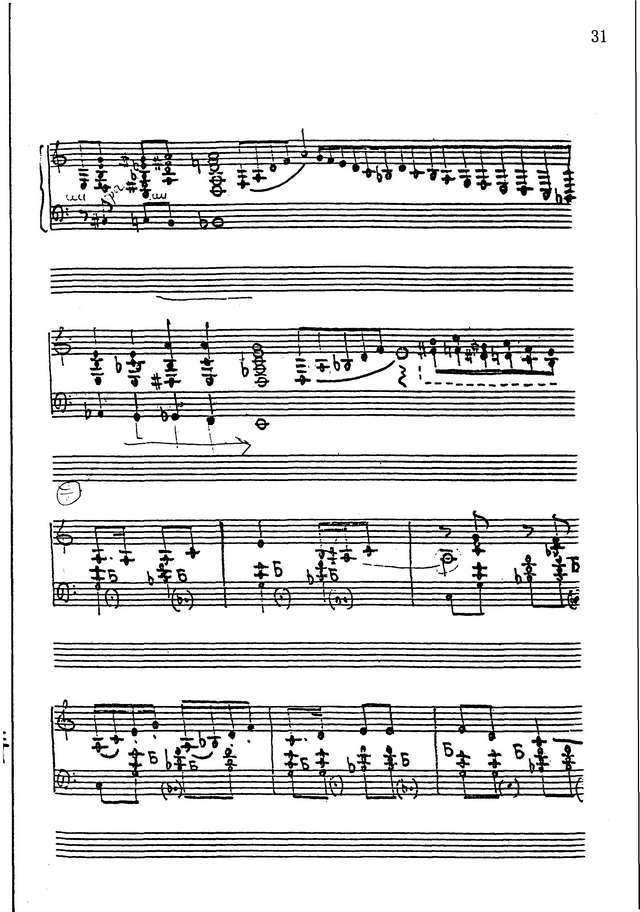 Черников В. Катенька..._Страница_05.jpg