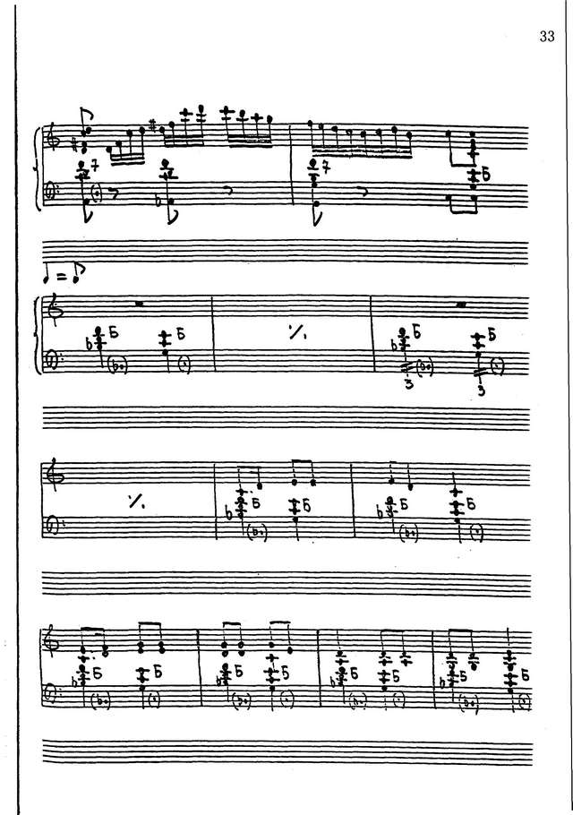 Черников В. Катенька..._Страница_07.jpg