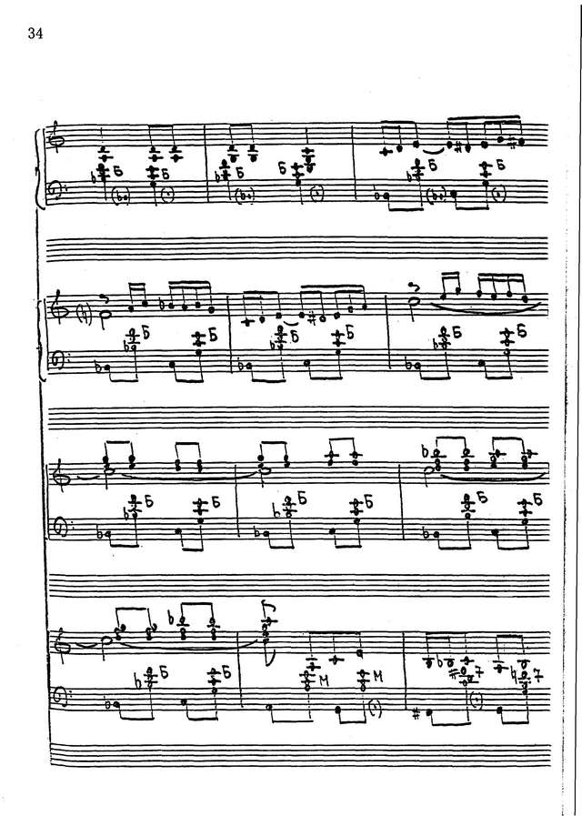 Черников В. Катенька..._Страница_08.jpg