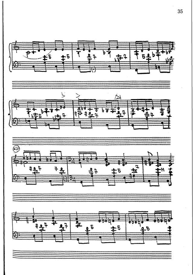 Черников В. Катенька..._Страница_09.jpg