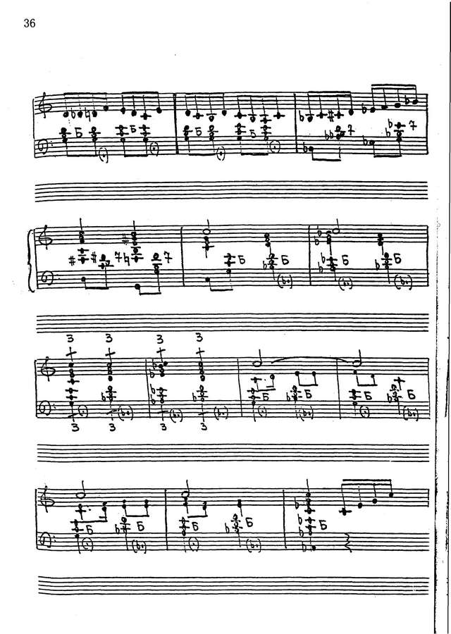 Черников В. Катенька..._Страница_10.jpg