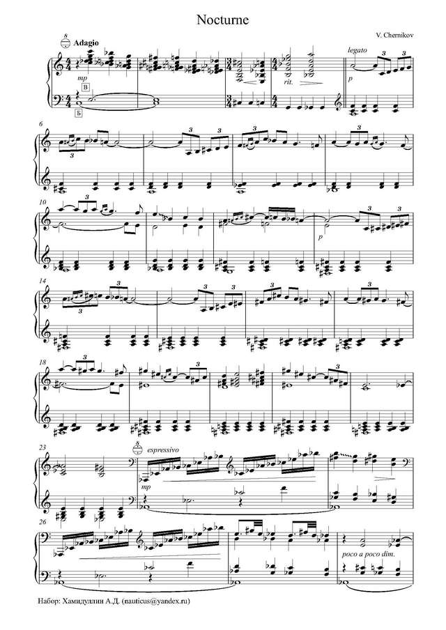 Черников В. Ноктюрн_Страница_1.jpg