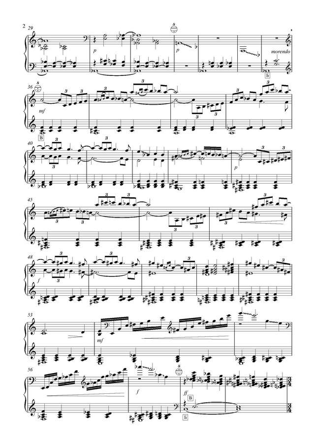 Черников В. Ноктюрн_Страница_2.jpg