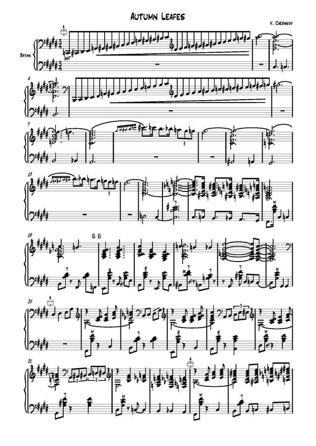 Черников В. Осенние листья_Страница_1.jpg