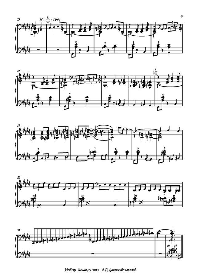 Черников В. Осенние листья_Страница_3.jpg