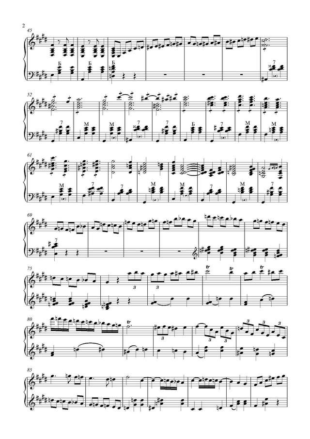 Черников В. Отрада_Страница_2.jpg