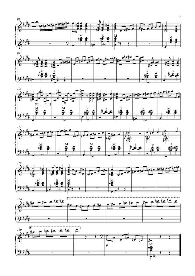 Черников В. Отрада_Страница_3.jpg