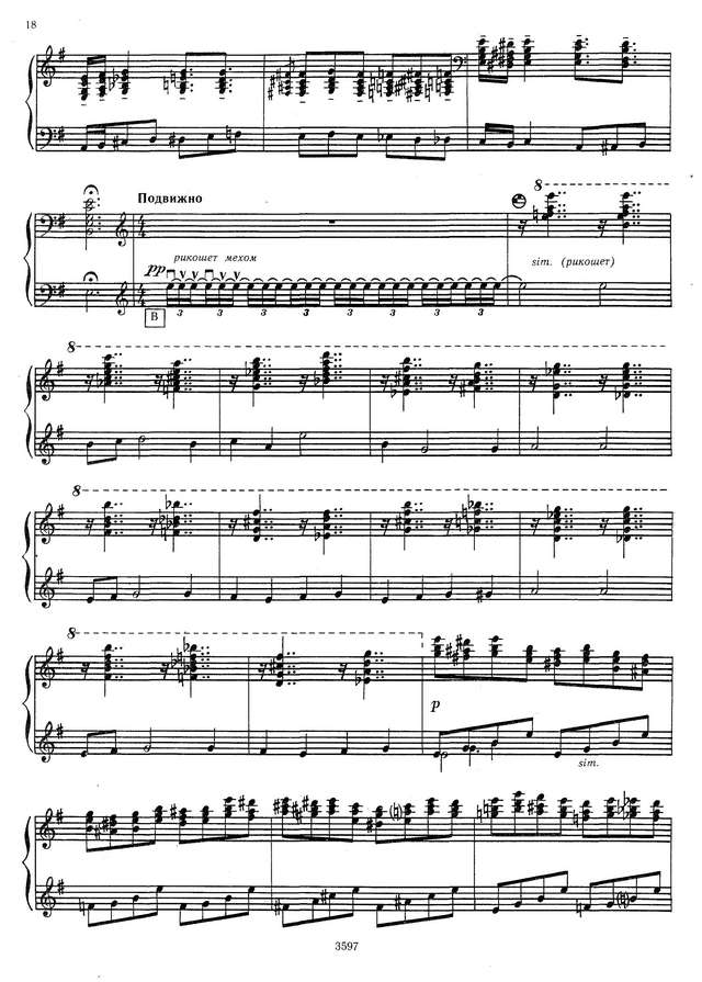 Черников В. Яблочко_Страница_2.jpg