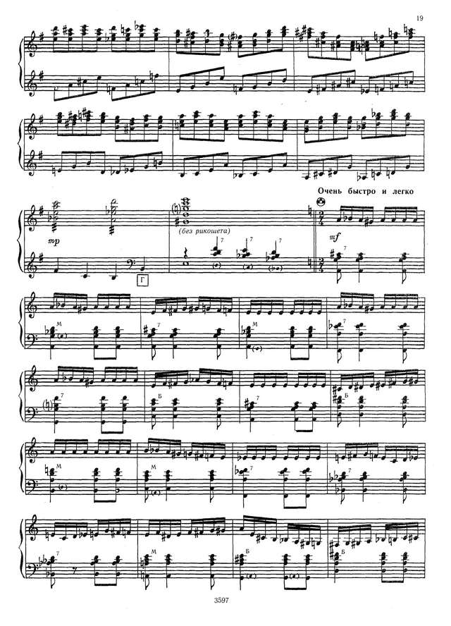 Черников В. Яблочко_Страница_3.jpg