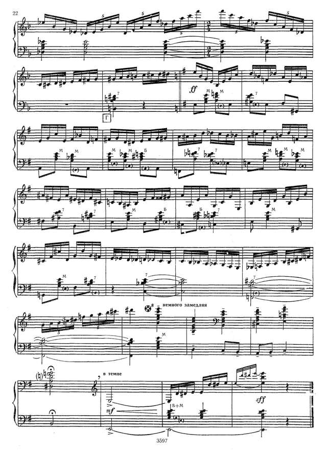 Черников В. Яблочко_Страница_6.jpg