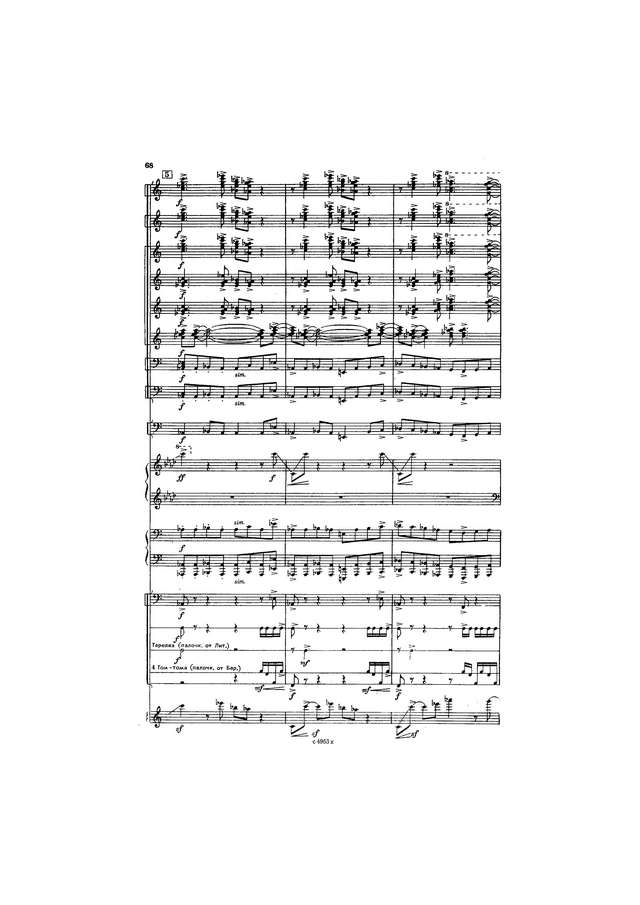 Чернов Г. Концерт_Страница_10.jpg