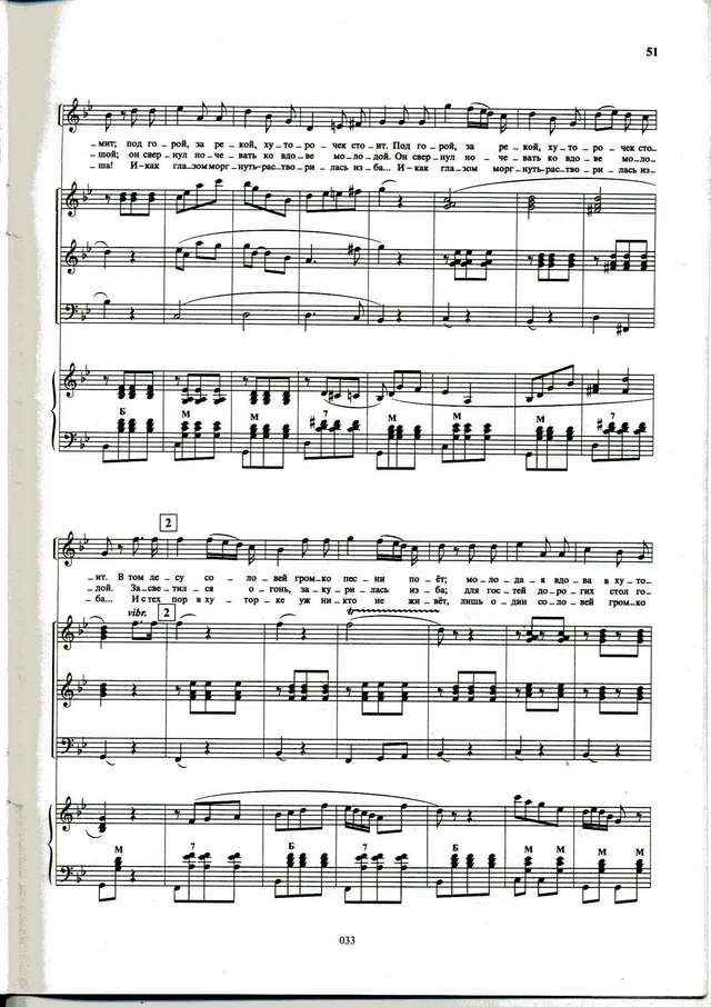 Чернов Ю.. Хуторок_Страница_2.jpg