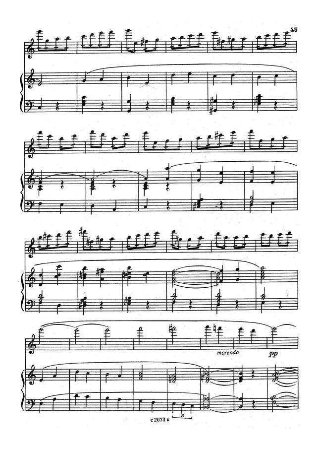 Чичков Ю. Концертино_Страница_7.jpg