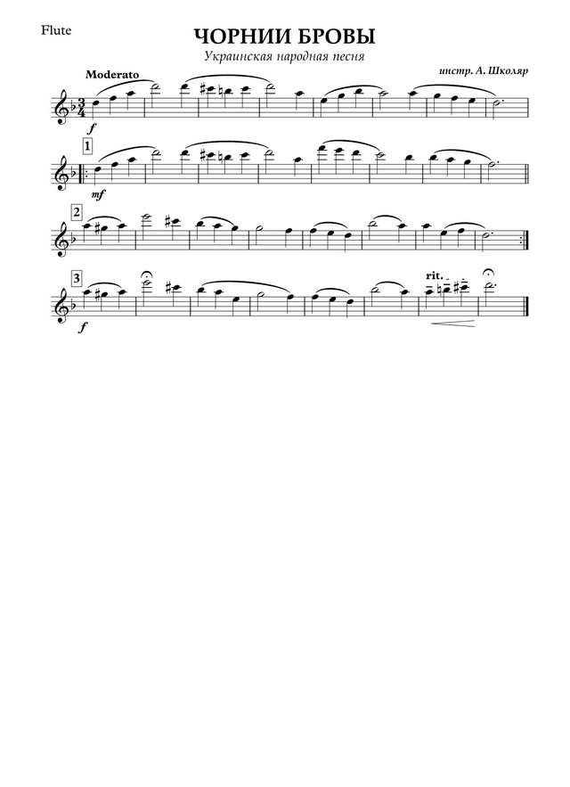 Чорнії брови, карії очі. Бонковський Д., Думитрашко К (партии)_01.jpg