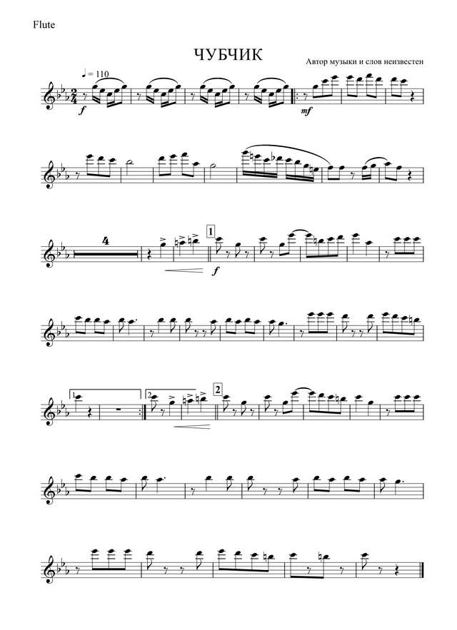 Чубчик (партии)_01.jpg