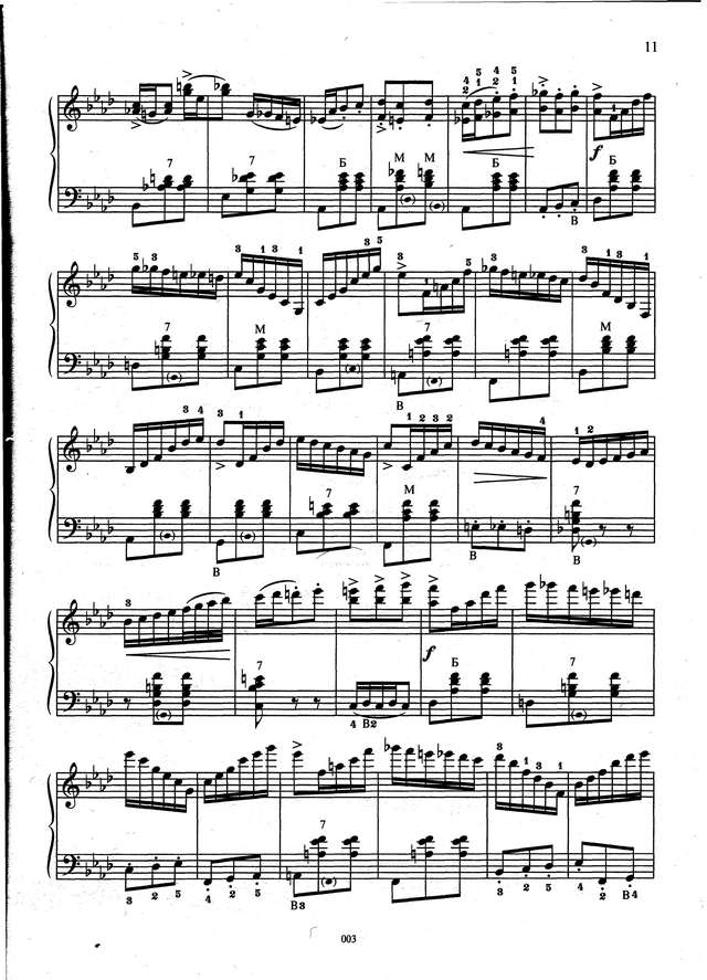 Д.Самойлов. Скерцино_Страница_3.jpg