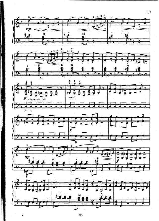 Д.Самойлов. Сонатина_Страница_2.jpg