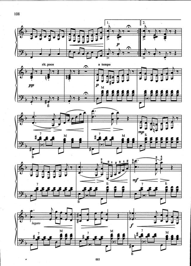 Д.Самойлов. Сонатина_Страница_3.jpg