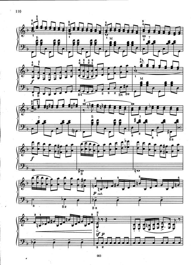 Д.Самойлов. Сонатина_Страница_5.jpg