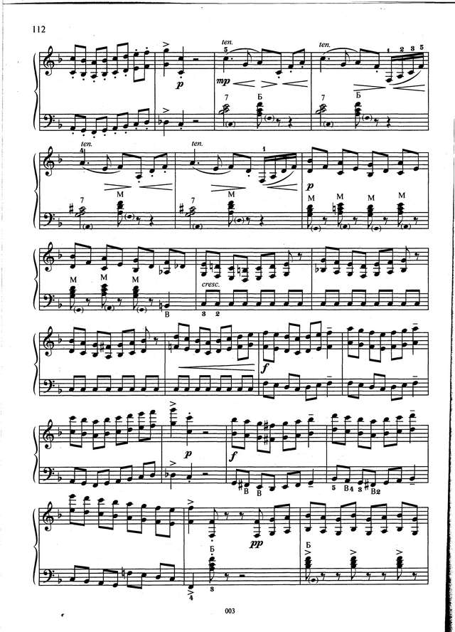 Д.Самойлов. Сонатина_Страница_7.jpg