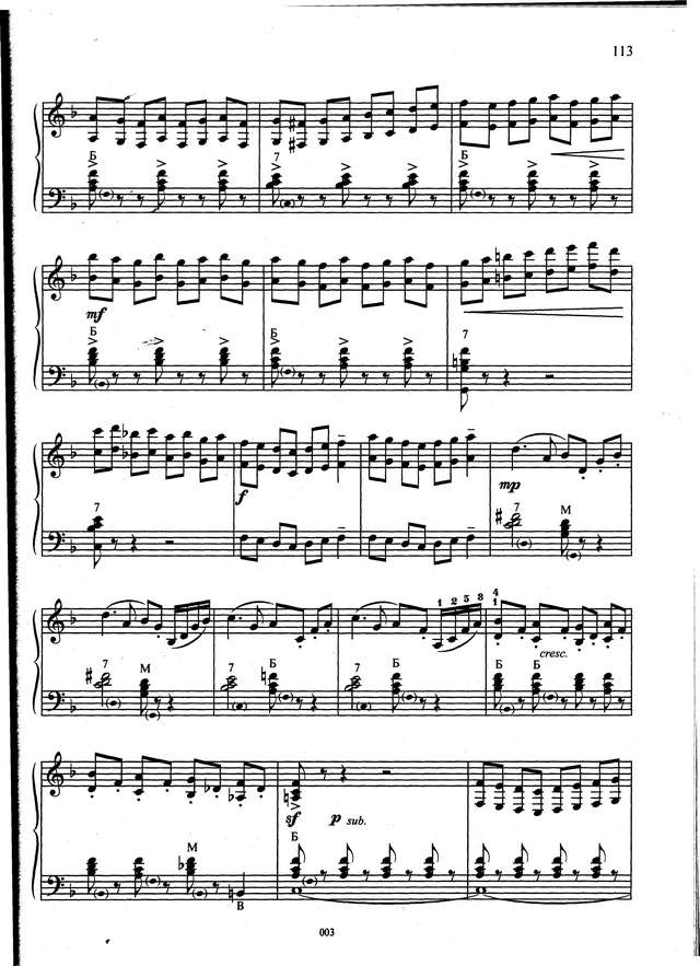 Д.Самойлов. Сонатина_Страница_8.jpg