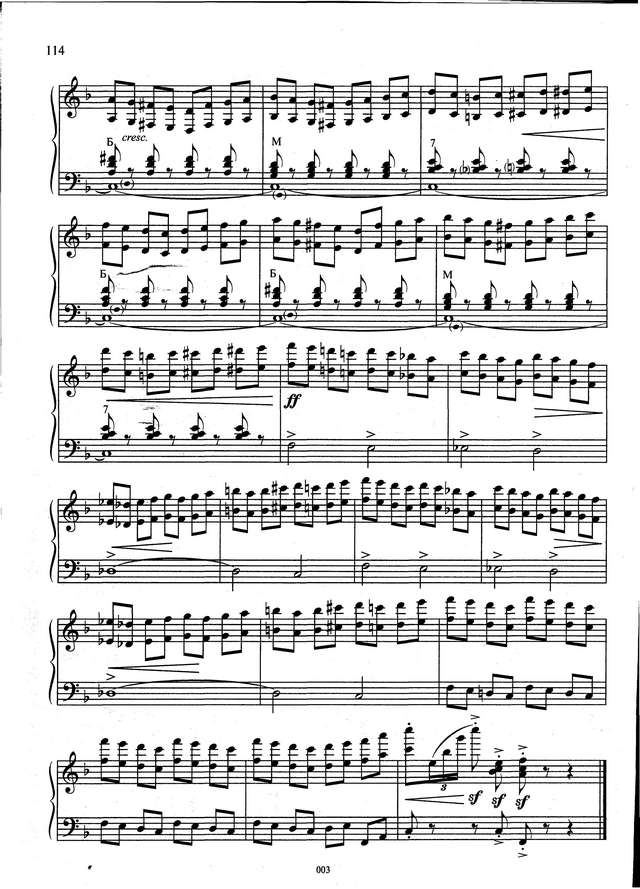 Д.Самойлов. Сонатина_Страница_9.jpg