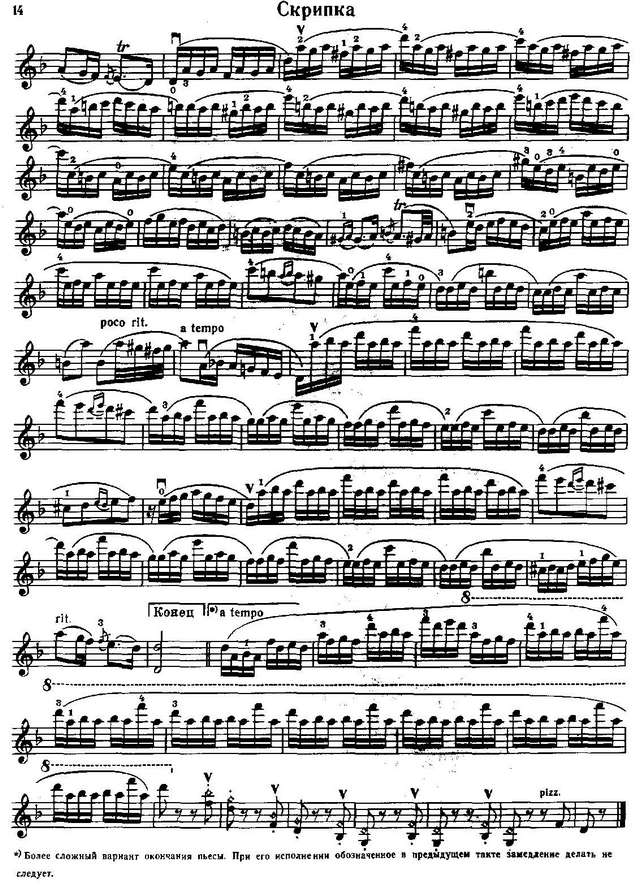 Дакен Л. Кукушка_Страница_8.jpg